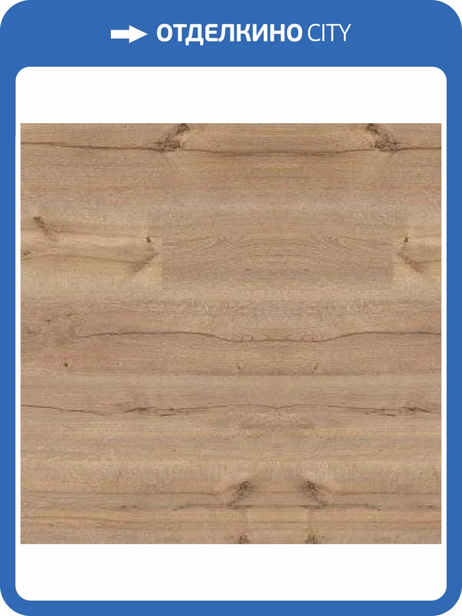 Ламинат Woodstyle Novafloor 8/33 Дуб Парина 1380x193 фото 2