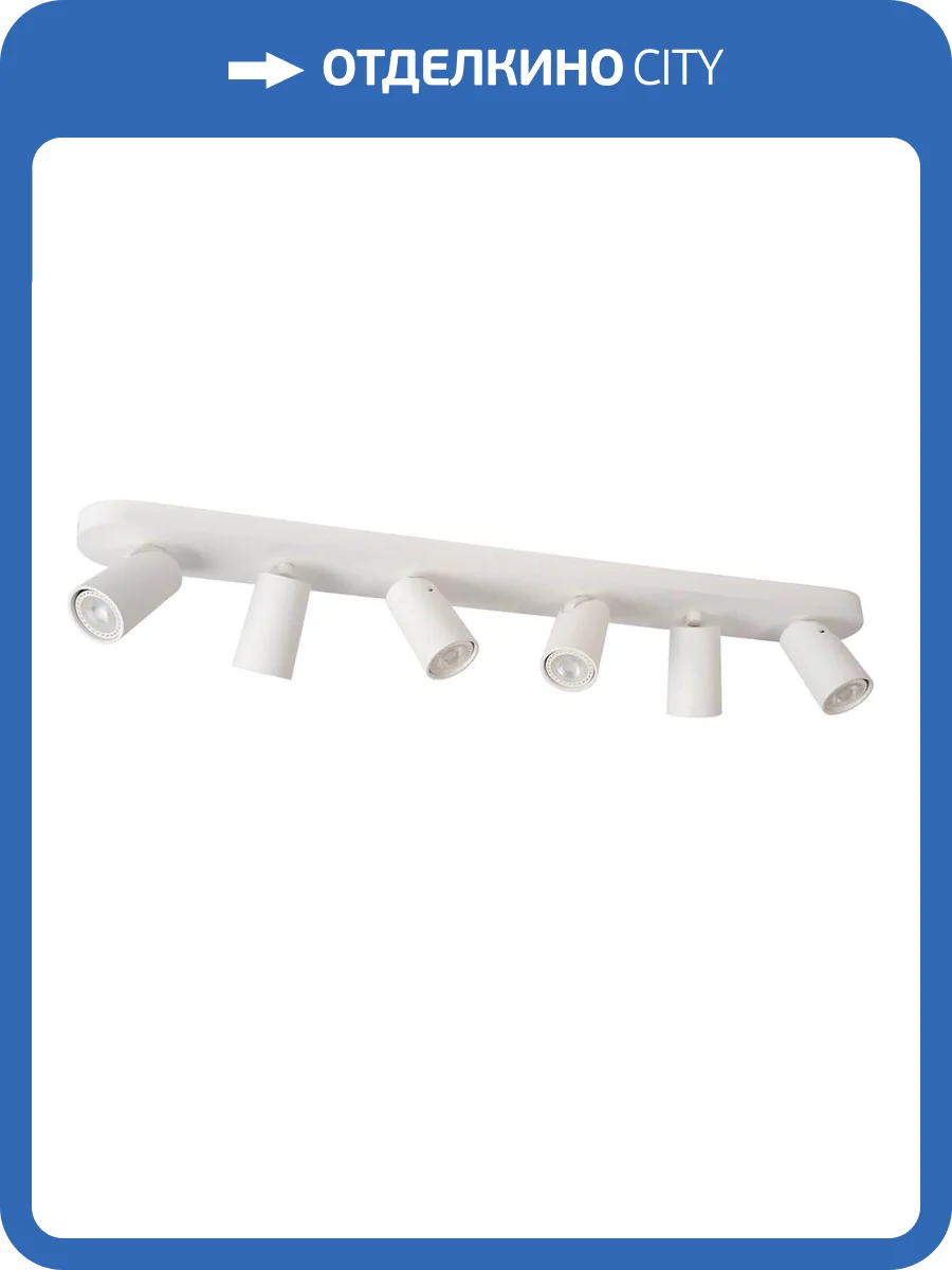 Спот Lucide Xyrus 23954/31/31 фото 6