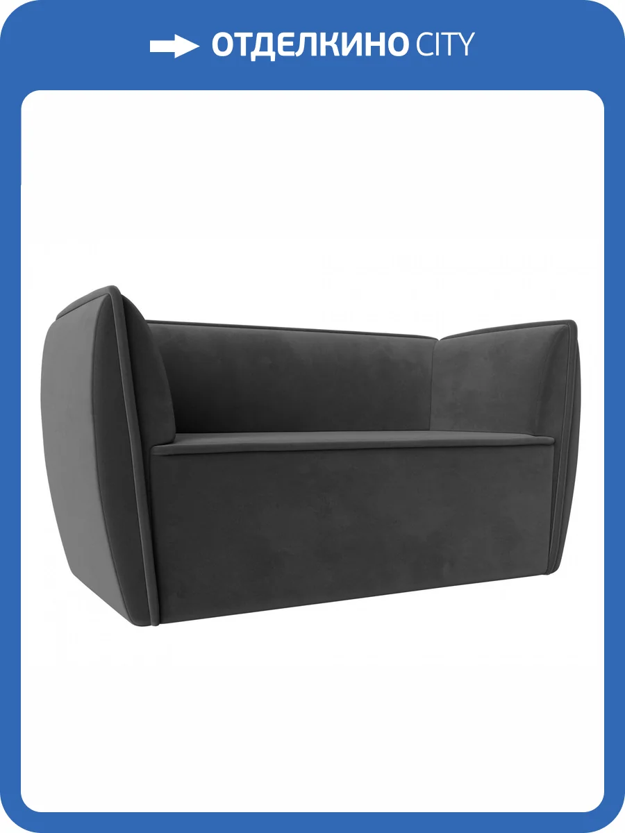 Прямой диван Лига Диванов Бергамо 112039 143x67x80 фото 9