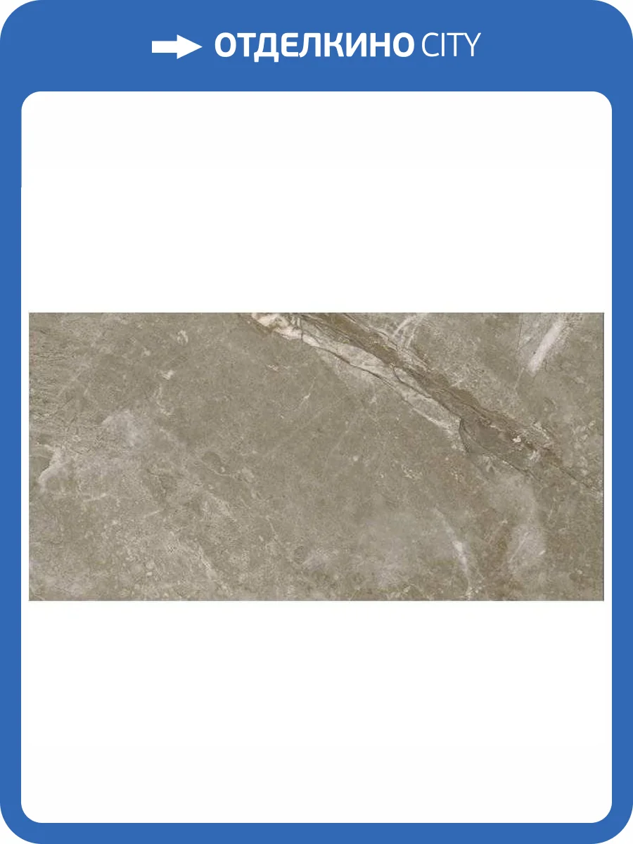 Керамическая плитка Axima Андорра Коричневая 30x60 фото 5