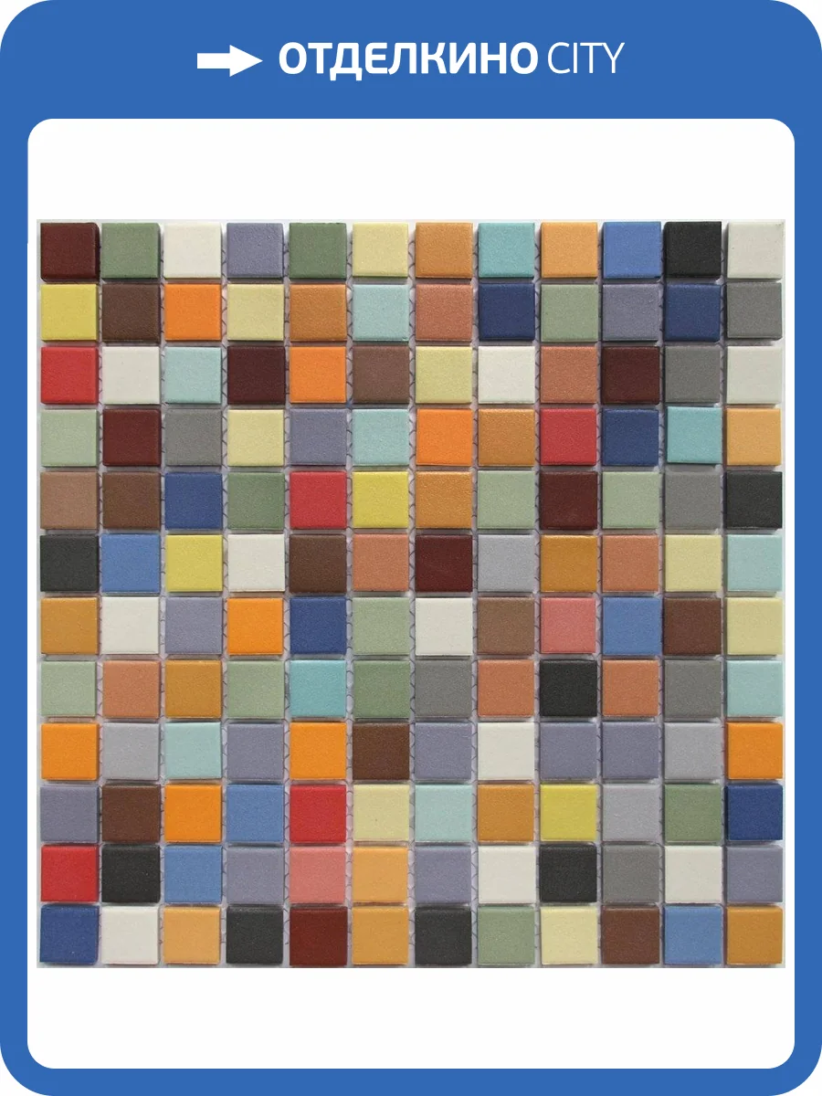 Мозаика LeeDo L'Universo Omega Centauri (2.3x2.3) 30x30 фото 3