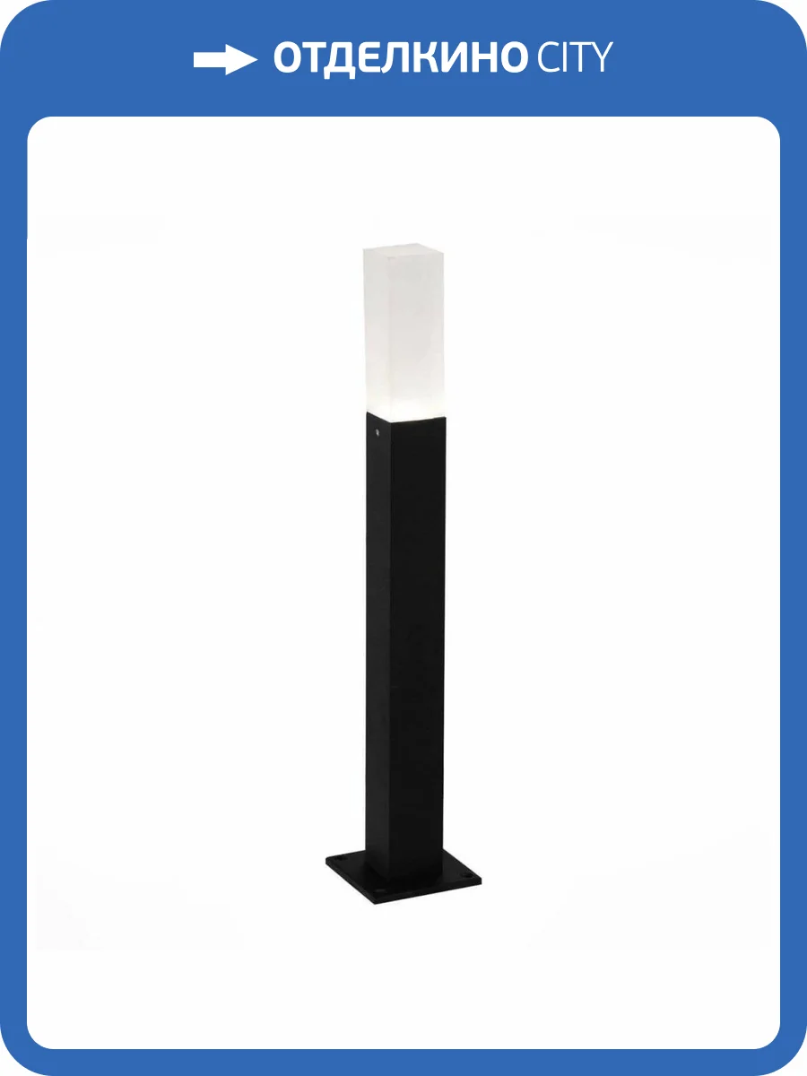 Уличный светодиодный светильник ST Luce SL101.405.01 фото 4