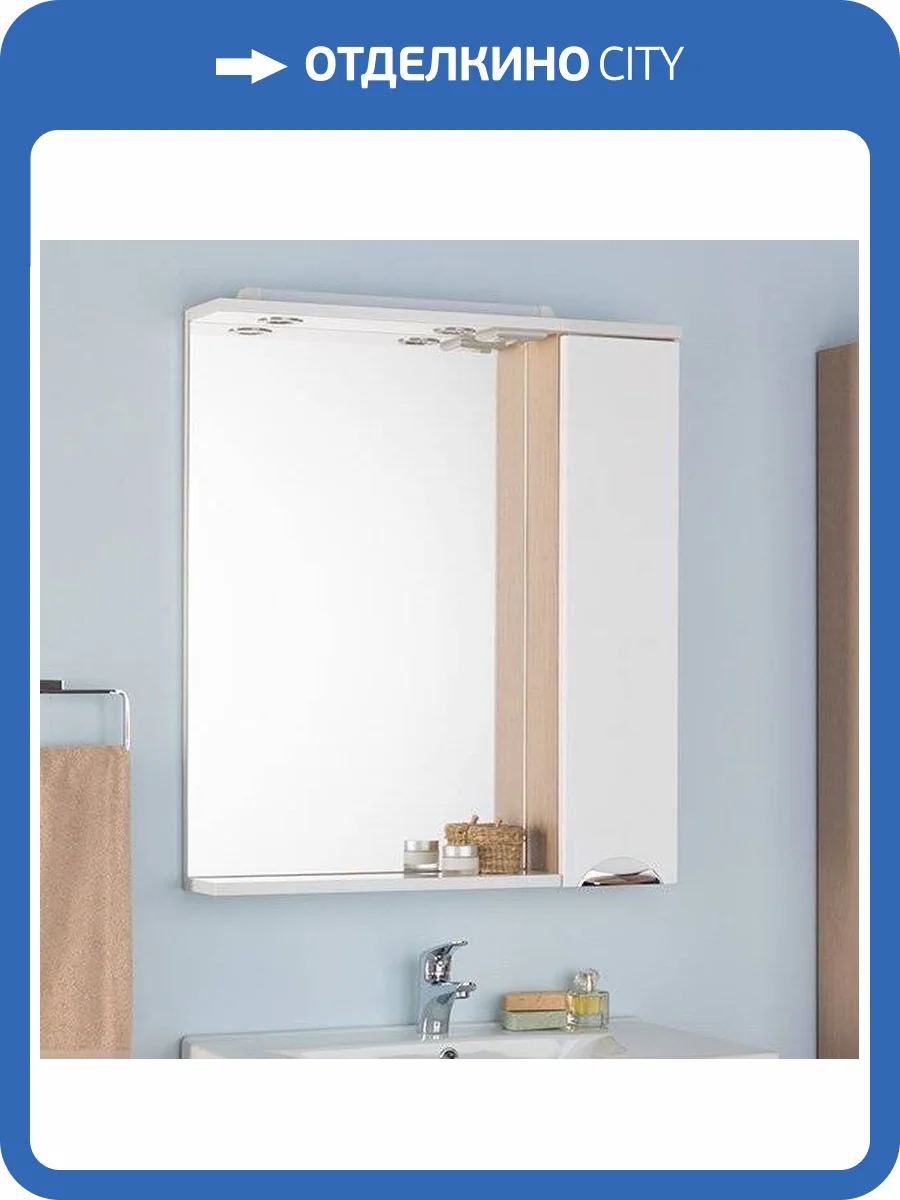 Зеркало Aquanet Гретта 75 светлый дуб фото 19