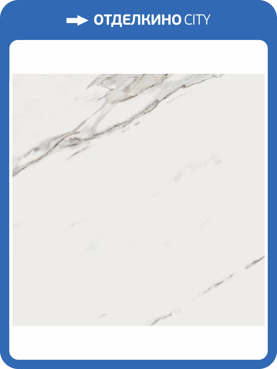 Керамогранит Dune Calacatta 188312 Superwhite Satin 90x90 фото 2