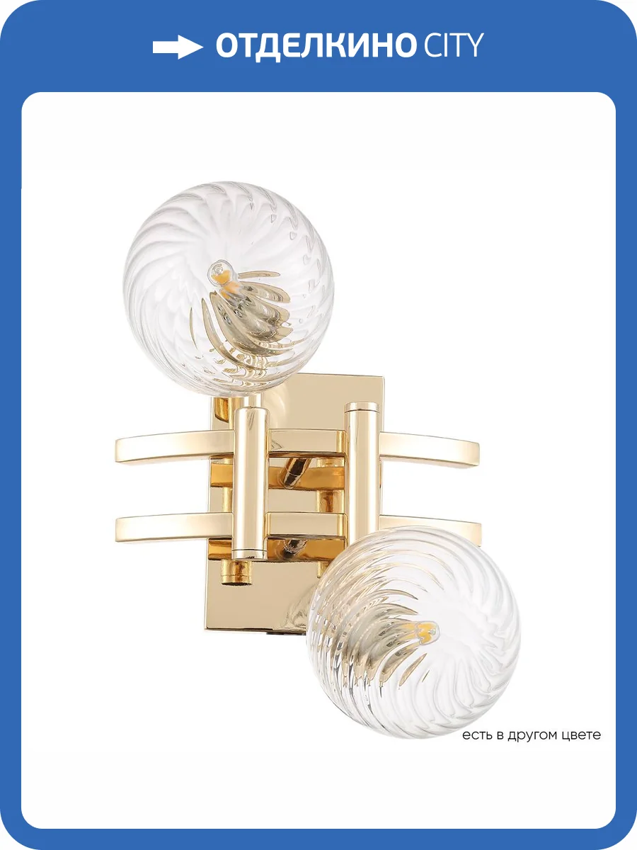Бра Crystal Lux LUXURY AP2 GOLD фото 4
