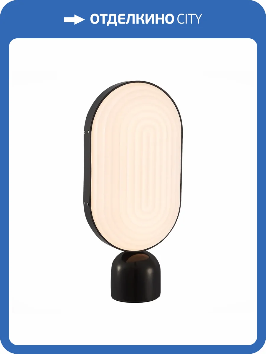 Настольная лампа ST Luce Aire SL1302.404.01 фото 2