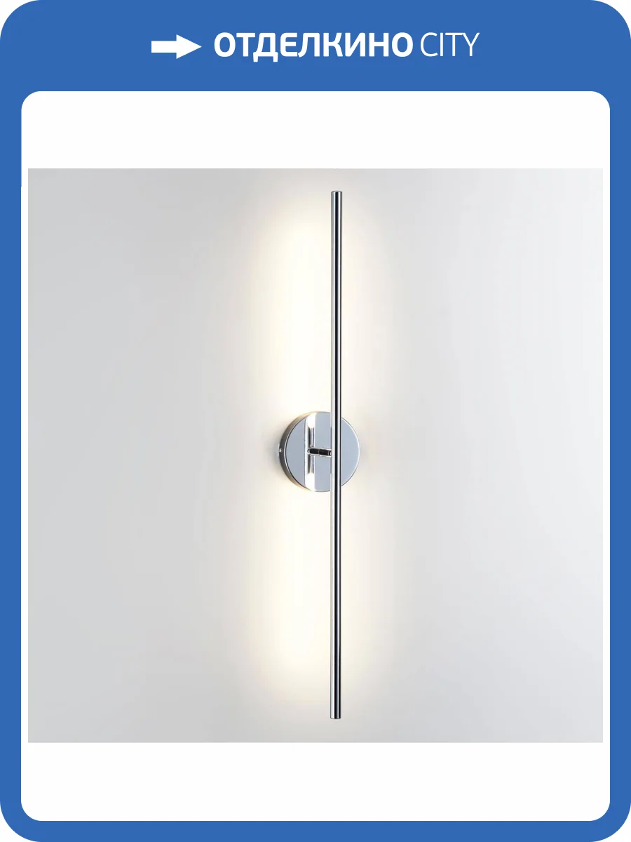 Настенный светодиодный светильник Odeon Light Hightech Fuerte 4323/12WL фото 5