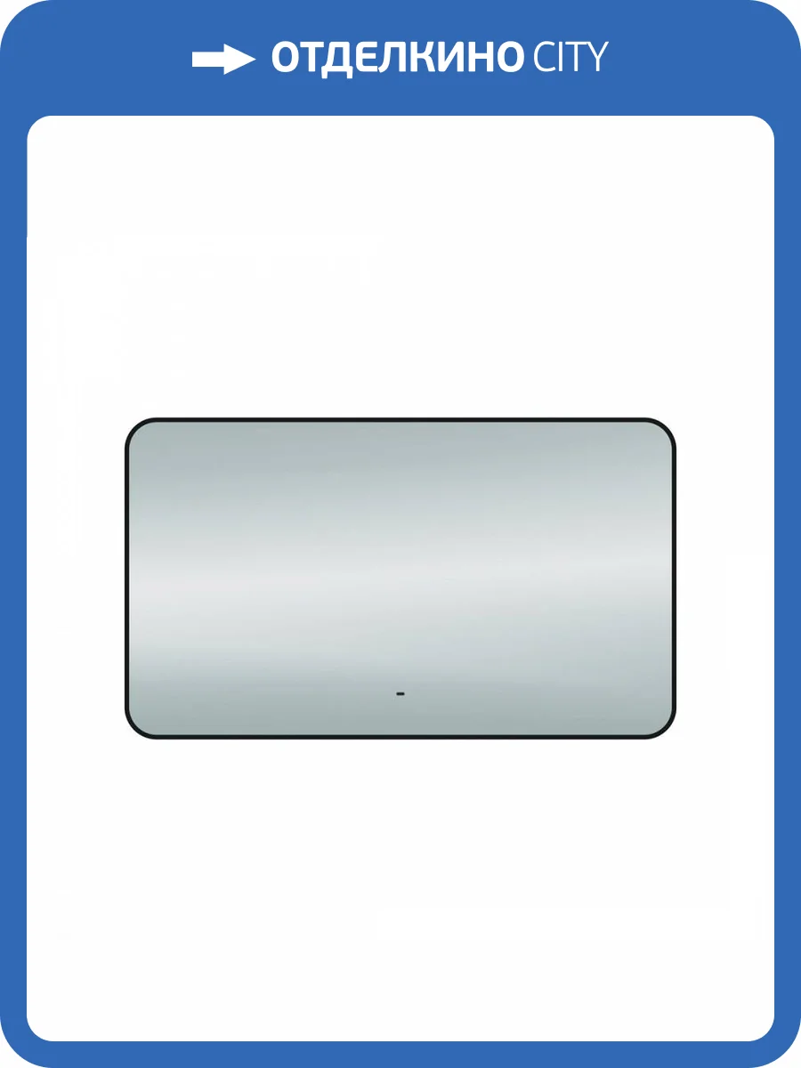 Зеркало Maretti Florenza FL1412070P14EL с подсветкой, 120x70 см фото 10