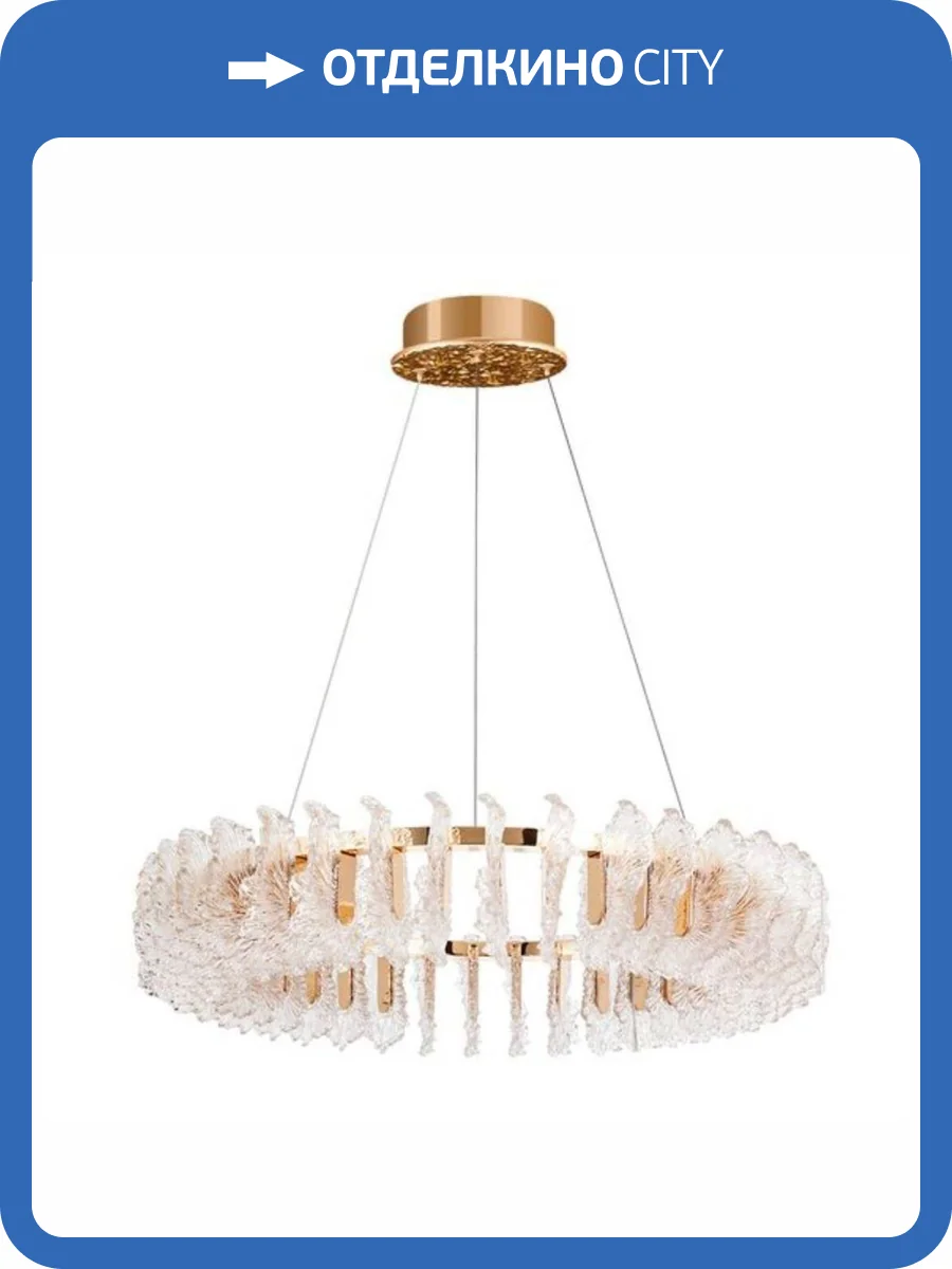 Подвесной светильник Divinare Anna 1138/01 LM-125 фото 2