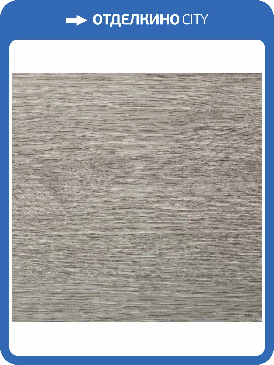 SPC Ламинат Alpine Floor Grand Sequioia Light 3.5/34 4V ECO 11-201 Атланта 1220x183 фото 3