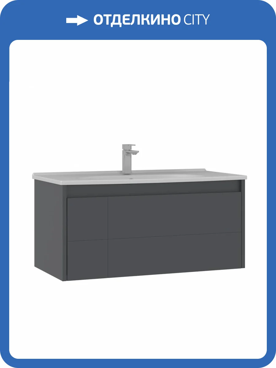 Тумба с раковиной Orka Likya 5002489 100 подвесная, антрацит матовый фото 8