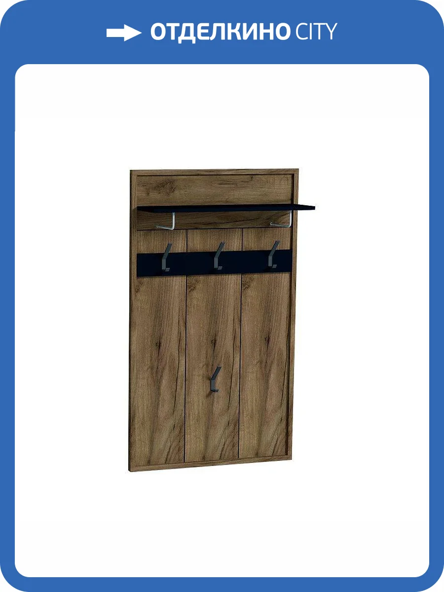 Вешалка ГЛАЗОВ МЕБЕЛЬ Nature 00-00024356 76 фото 2