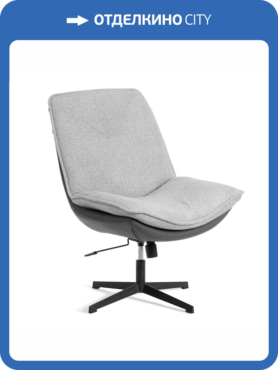 Кресло лаунж Tetchair Cosmo 25305 VT shape silver/графит фото 16