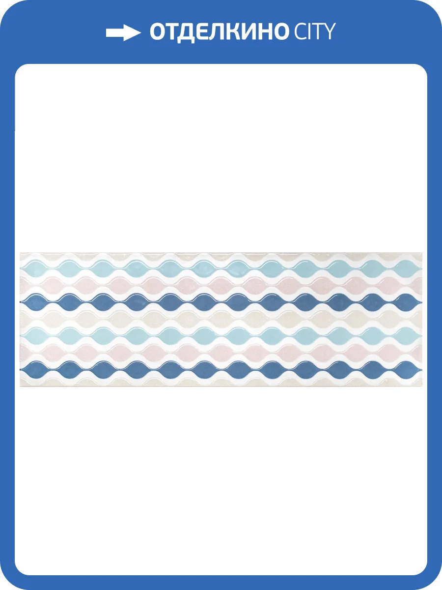 Декор Lasselsberger Ceramics Парижанка 1664-0172 1 20x60 фото 2