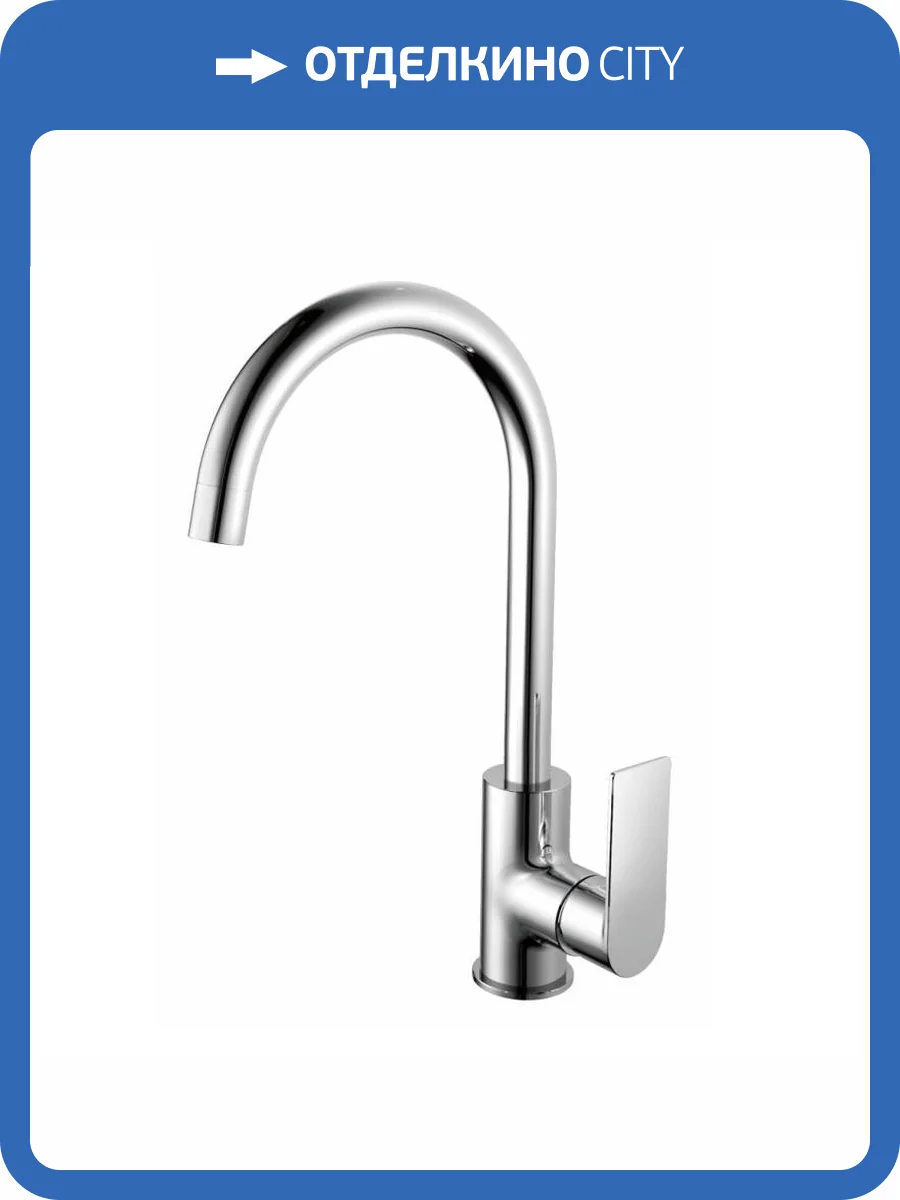 Смеситель для кухни Maretti Ritta RI31RZZ505 хром фото 4