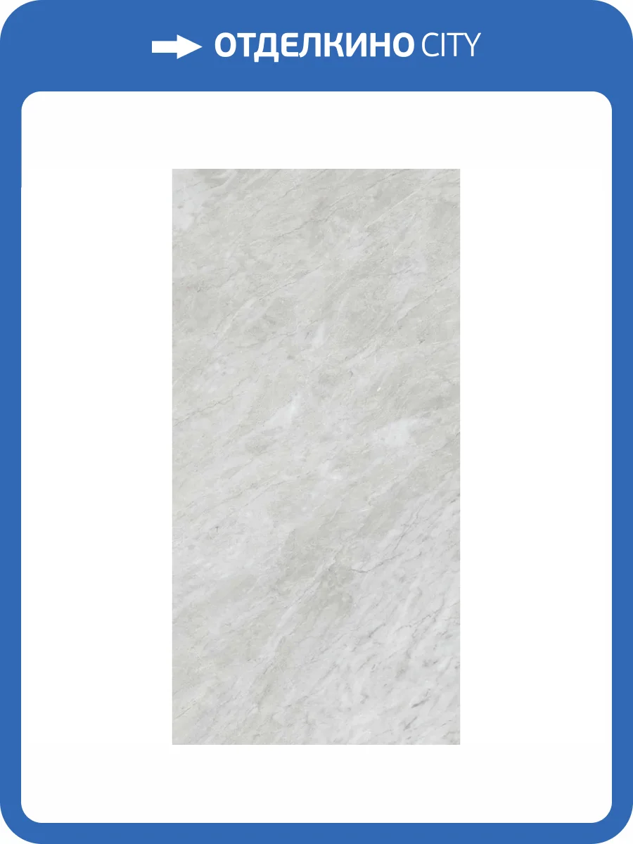 Керамогранит Keope Versilia JN2D Bardiglio Silver Silky Rt 60x120 фото 7