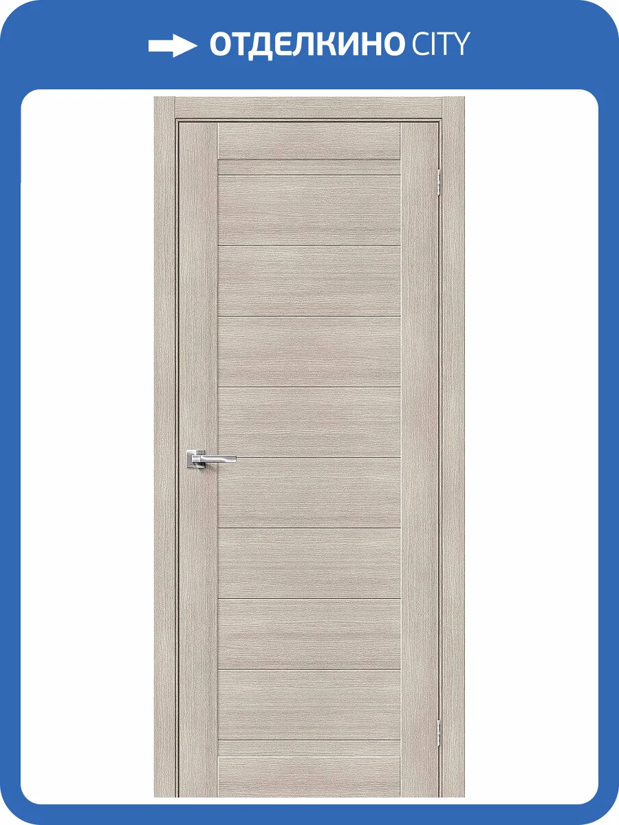 Межкомнатная дверь Bravo 153-1137 Браво-21 Cappuccino Melinga 200x40 фото 2