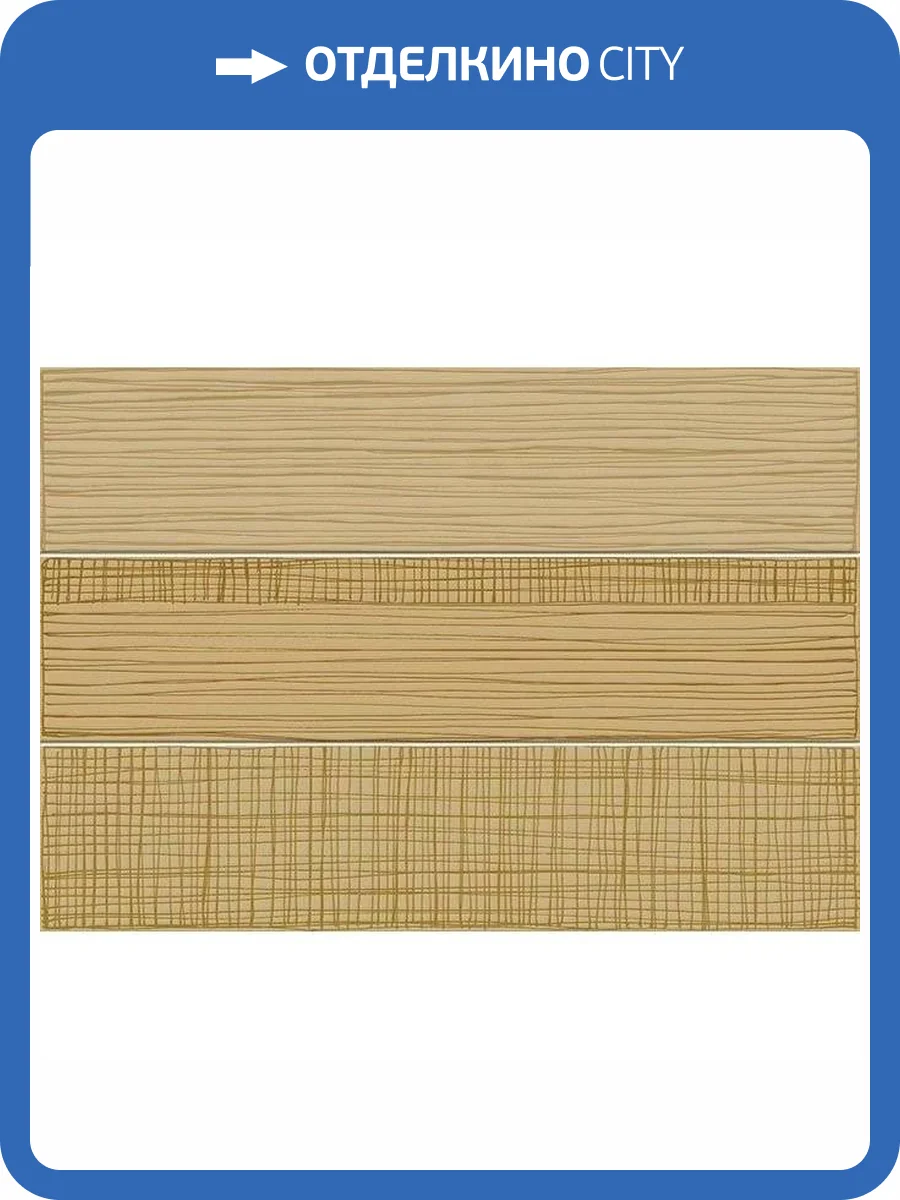 Декор Vives Hanami Kaika Beige 23x33.5 фото 3