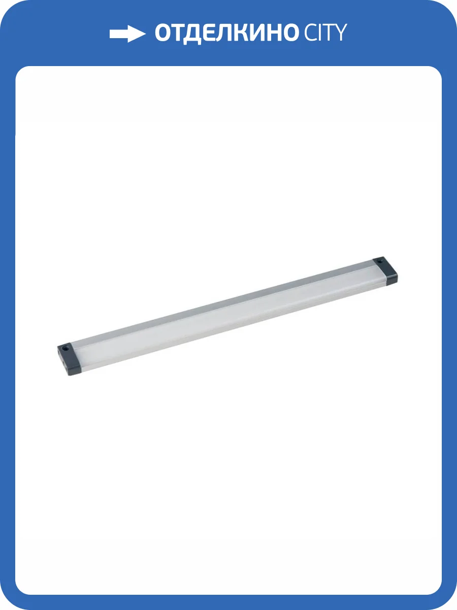 Модульный светодиодный светильник Gauss C 9020531235 фото 5