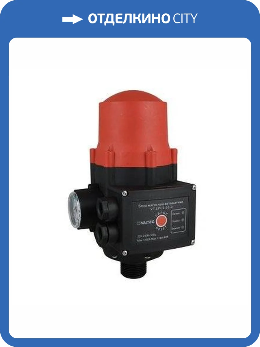 Блок насосной автоматики VALTEC EPC2.06 фото 3