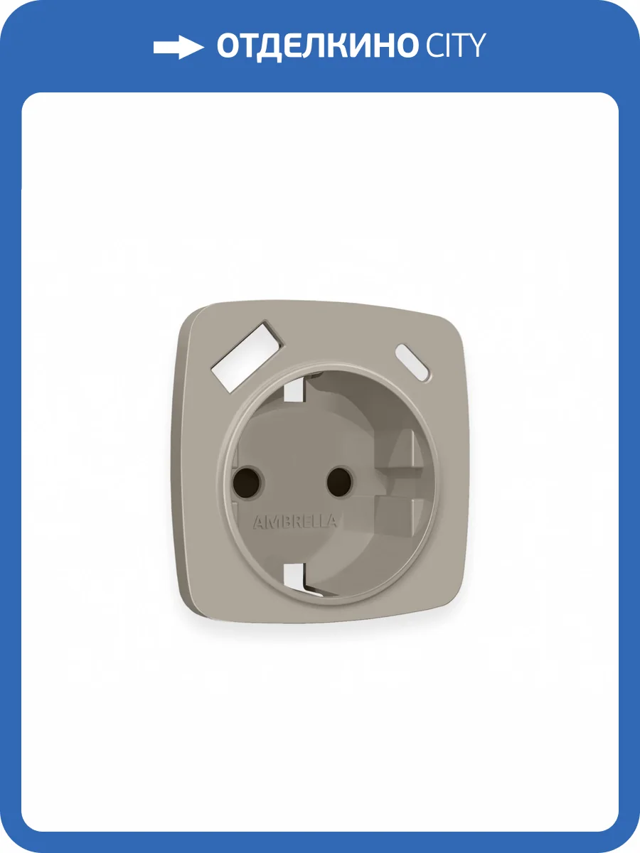 Лицевая панель для электрической розетки с заземлением со шторками 2USB A+C Ambrella Volt Omega OP3700 cеро-бежевый матовый фото 3