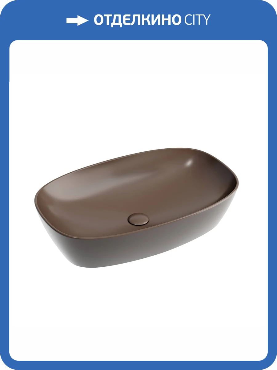 Раковина Ceramica Nova Element CN6049MDB 60 см, темно-коричневая матовая фото 6