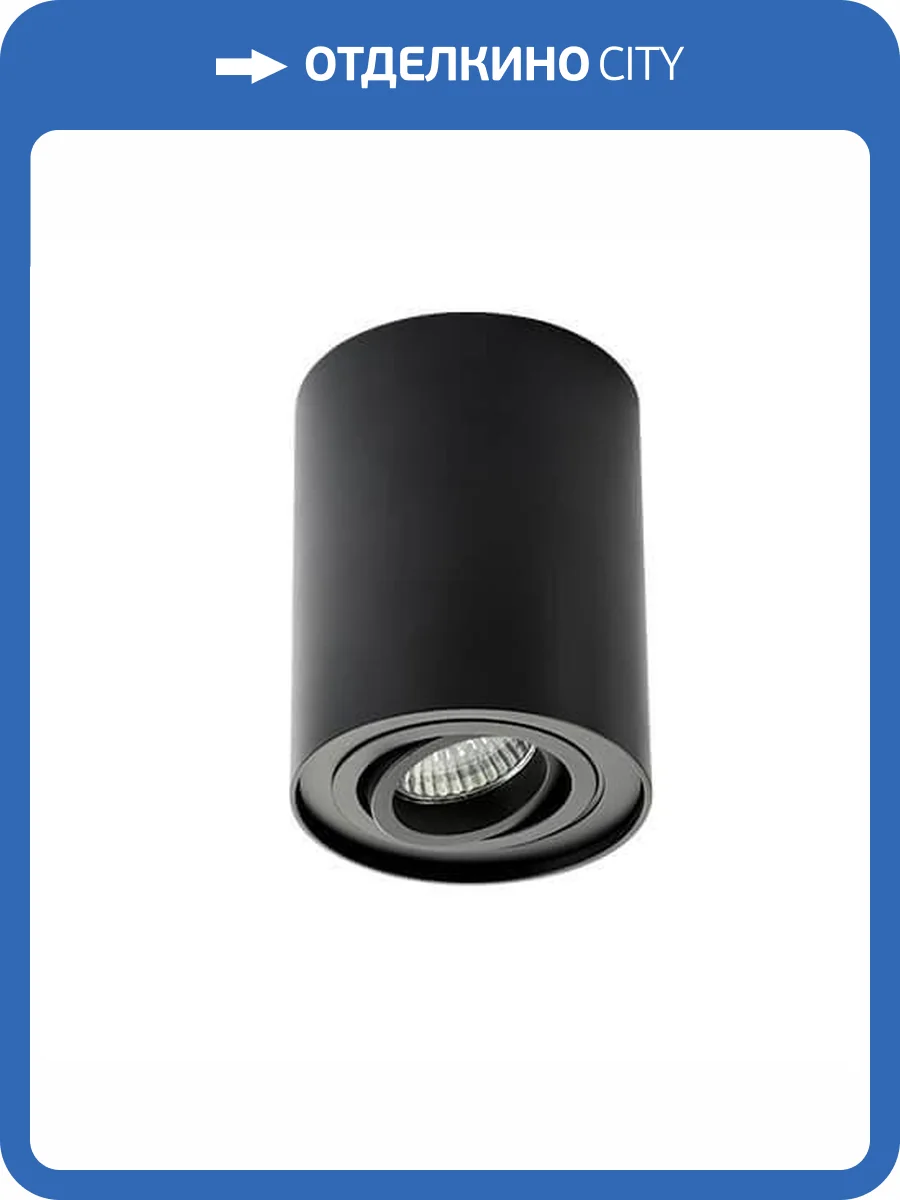 Потолочный светильник Italline Mg-56 5600 black фото 2