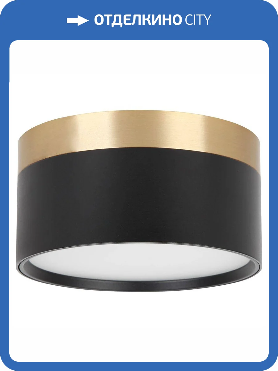 Светильник точечный накладной Wertmark Altair WTA.O21.607.30.18 фото 2