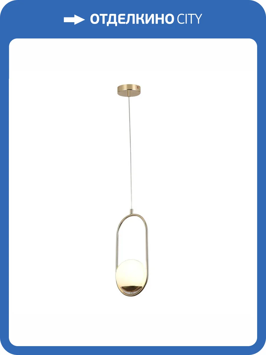 Подвесной светильник F-Promo Mars 2913-1P фото 9