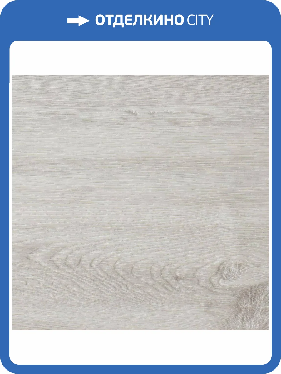 HDF Плитка Wineo 400 Wood XL 9/31 4V MLD00122 Дуб Амбиция 1520x230 фото 2