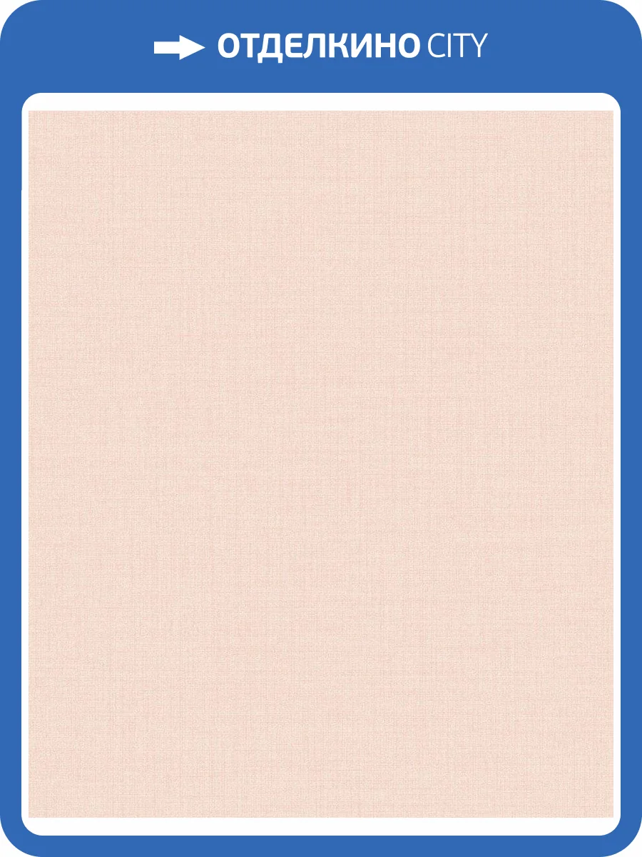 Обои флизелиновые Grandeco Maison MN1005 фото 2