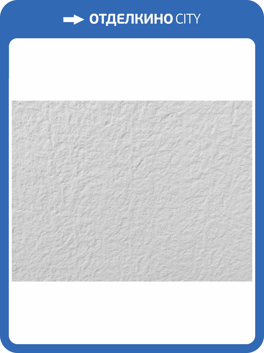 Гибкий камень Decaro Flex Stone D1002 Granite 300x115 фото 5