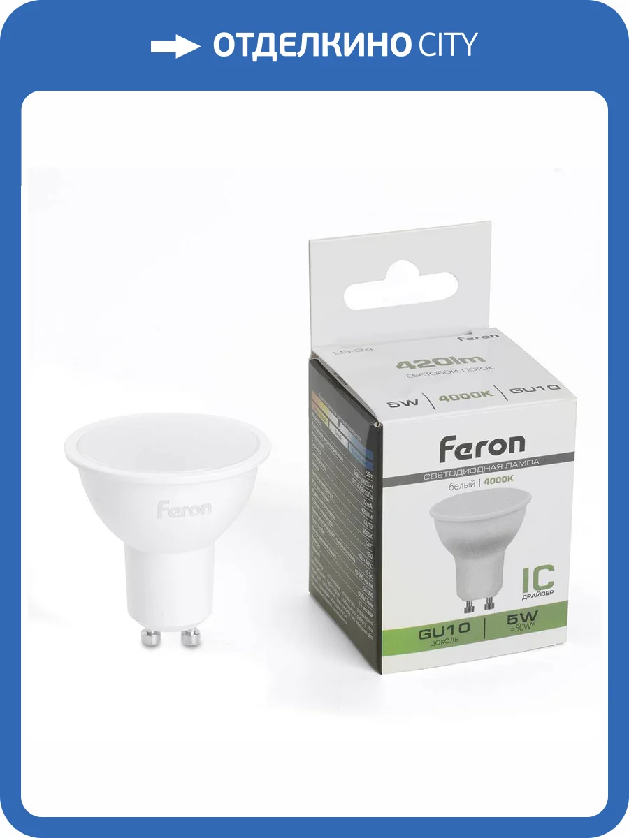 Лампа светодиодная Feron 51216 фото 2