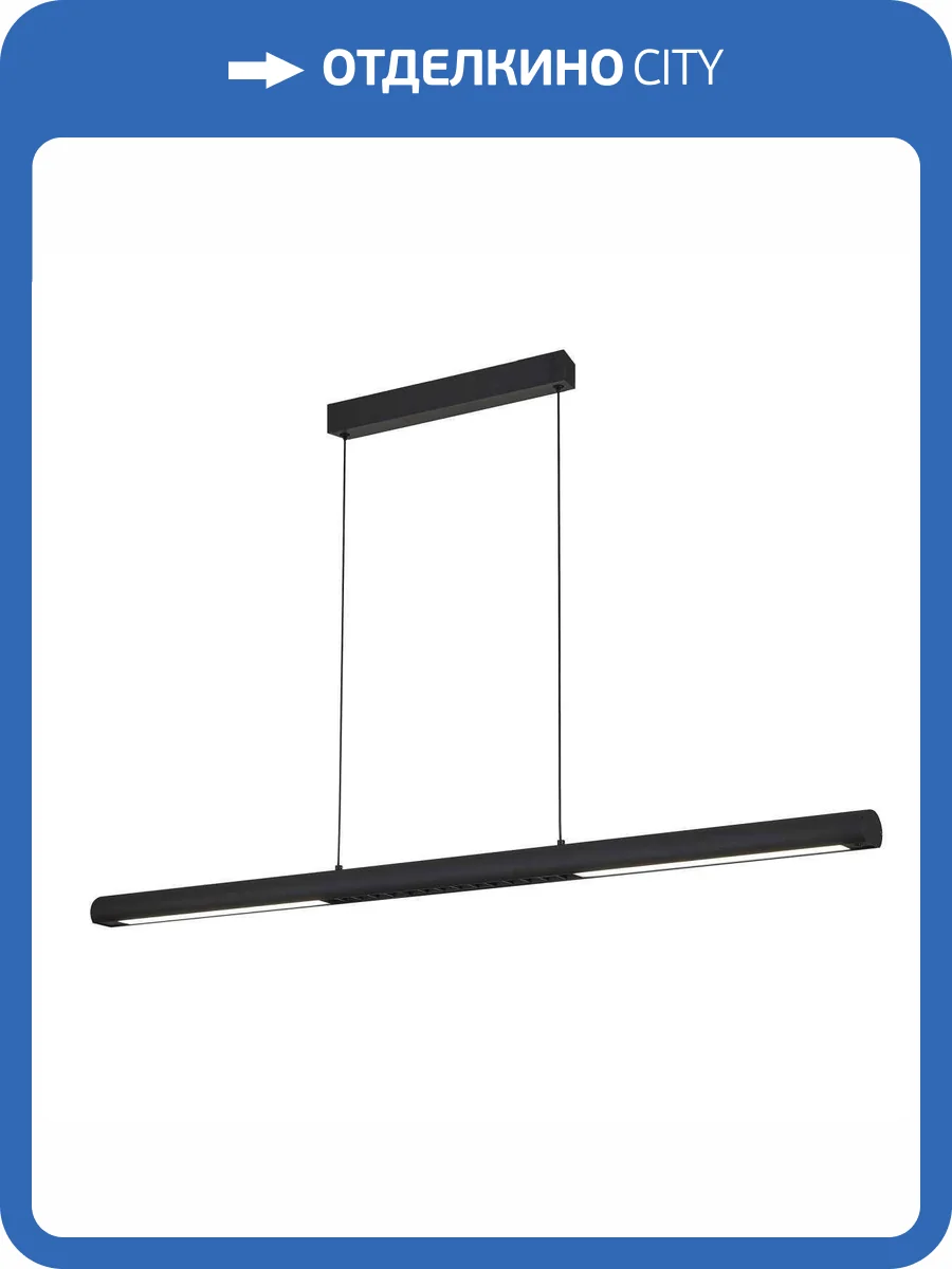 Подвесной светильник Mantra Lineal 9035 фото 4