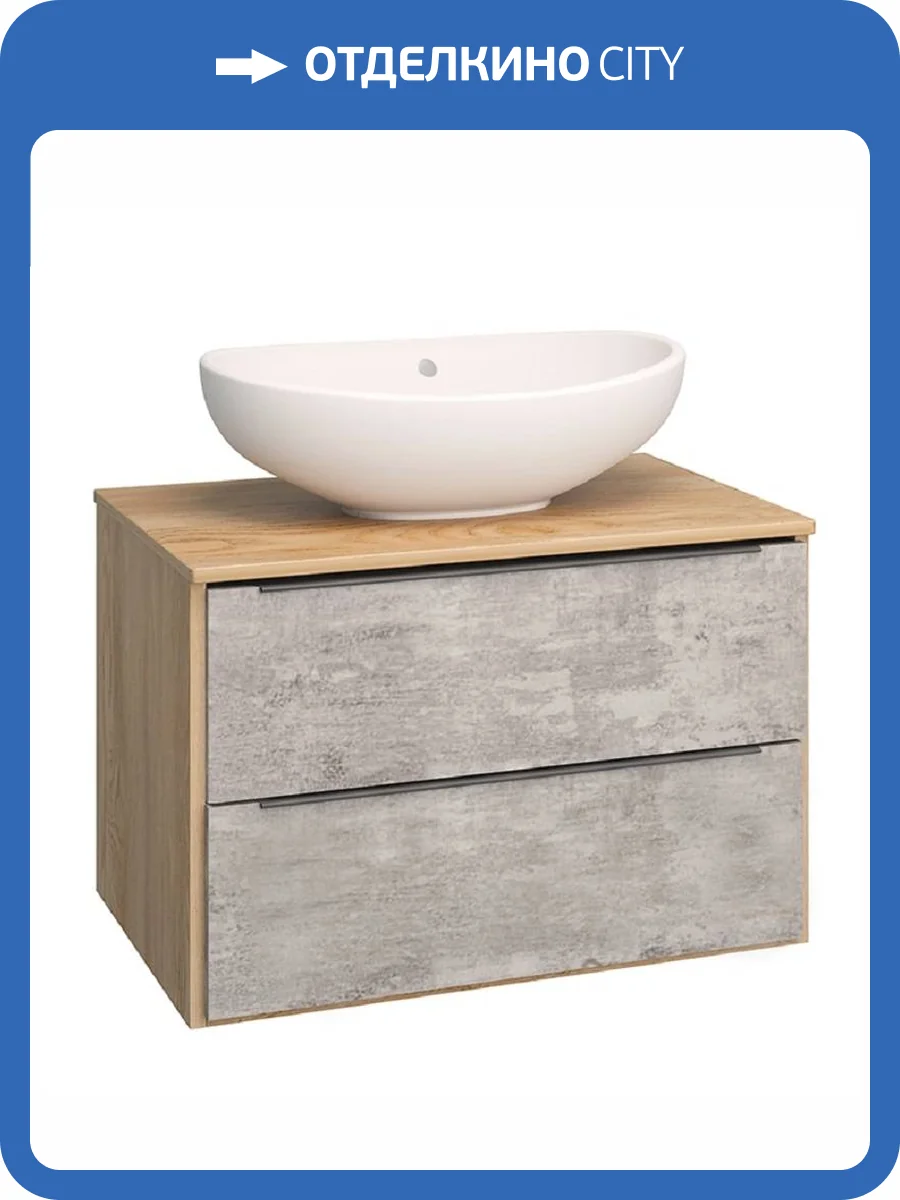 Тумба с раковиной Runo Мальта 70 00-00001098 70x47 коричневый, серый фото 7