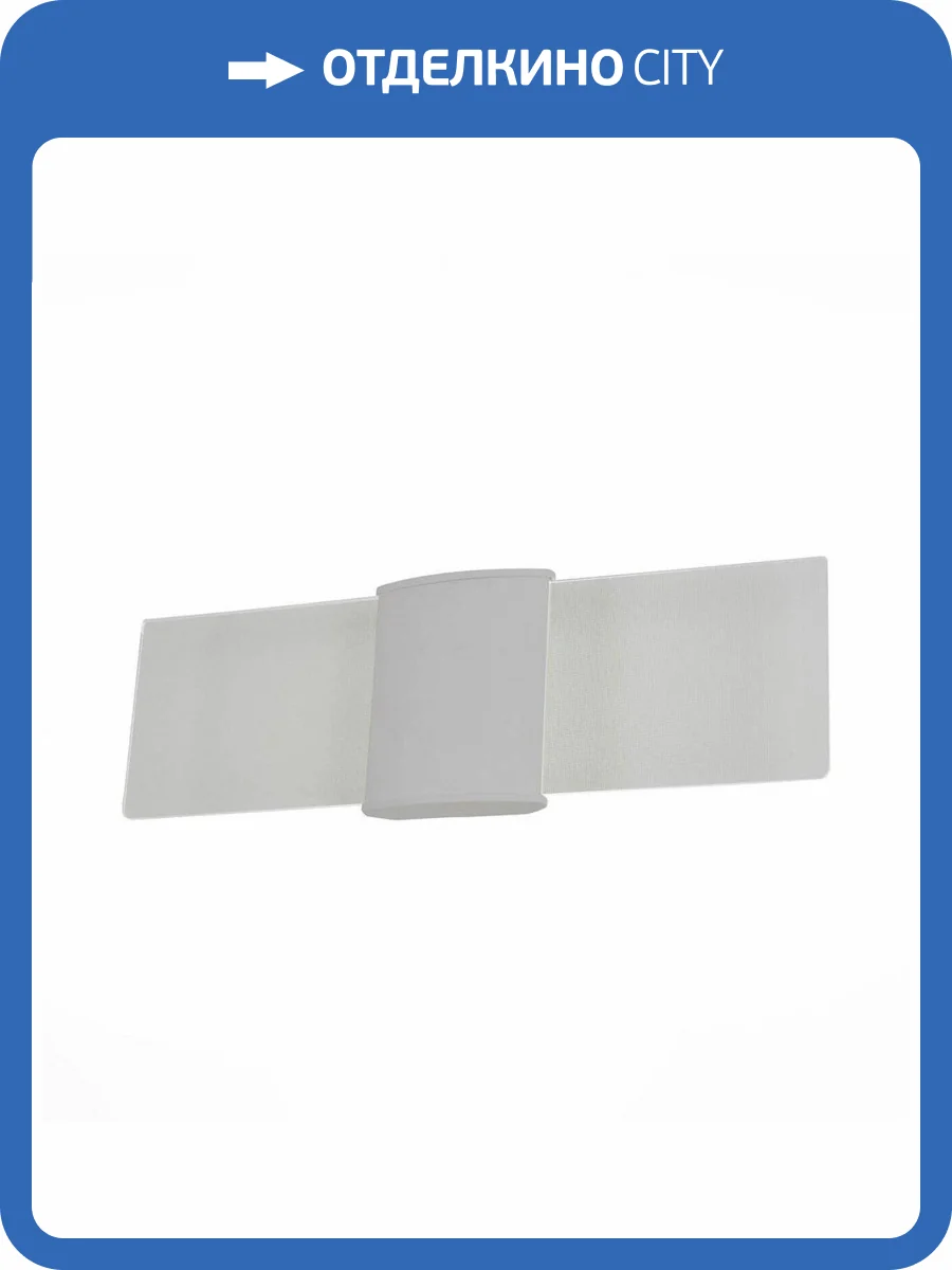 Настенный светодиодный светильник ST Luce Morsetto SL103.501.01 фото 3