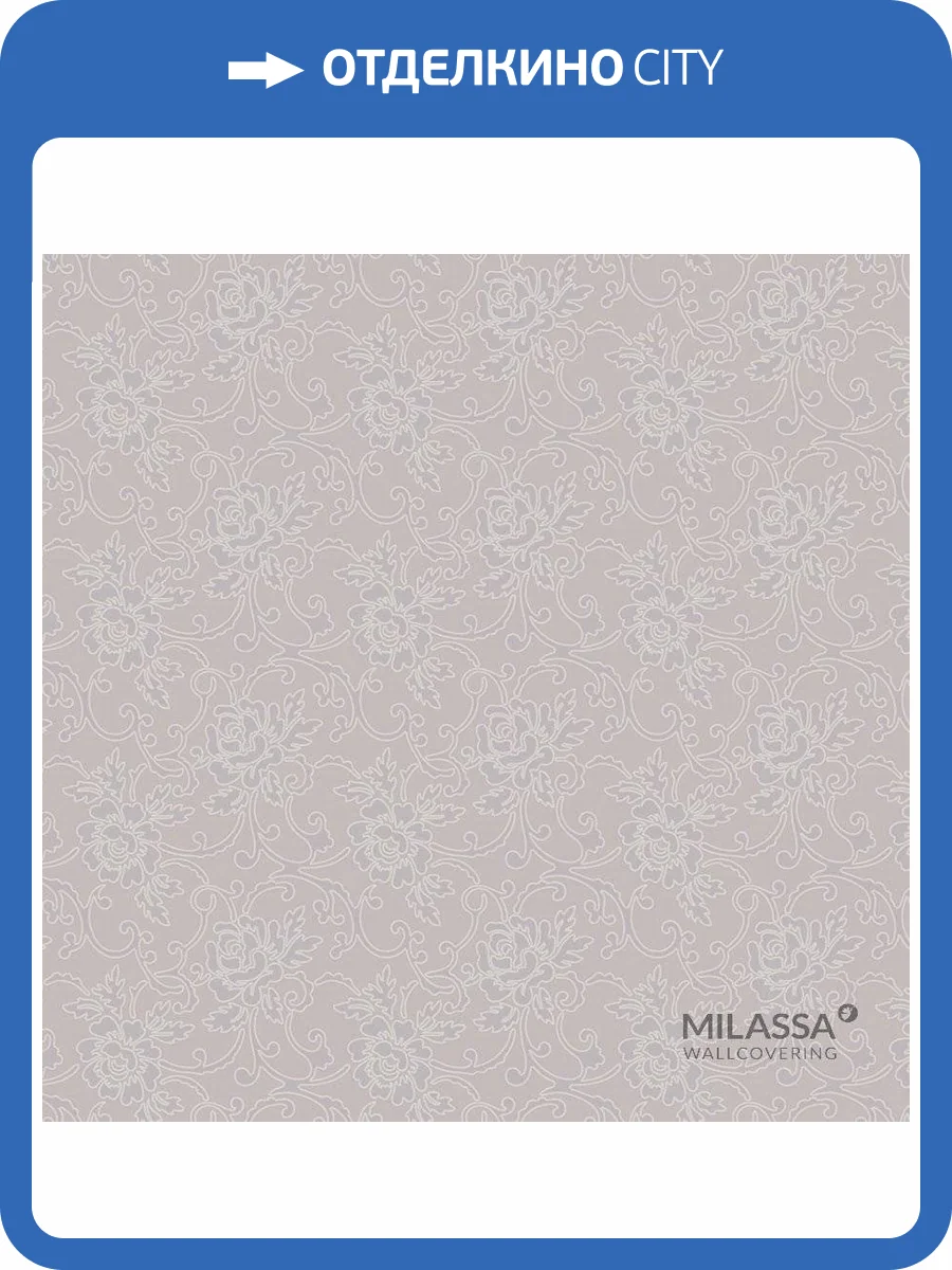 Обои флизелиновые Milassa Princess PR1 012 фото 2
