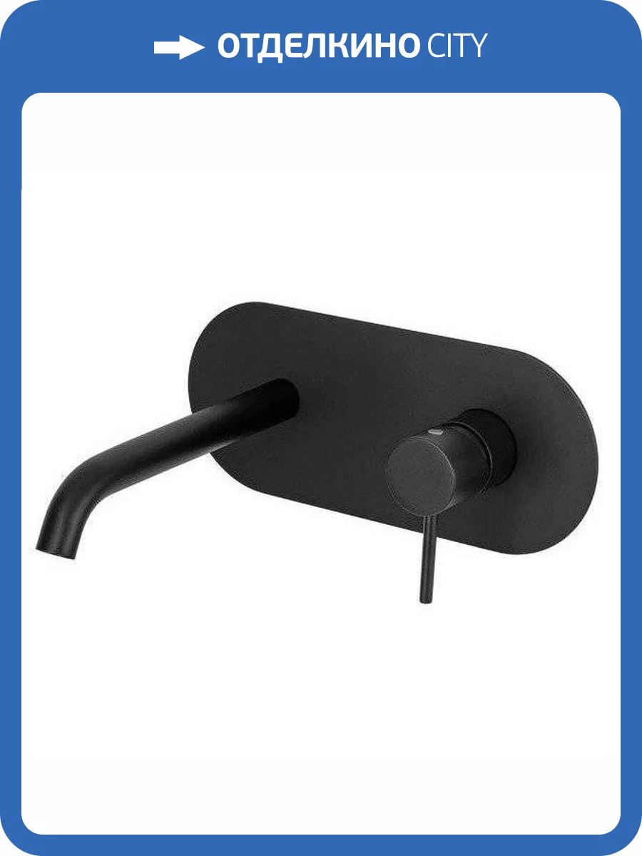 Смеситель для раковины Remer X-Style X15NO черный матовый фото 5