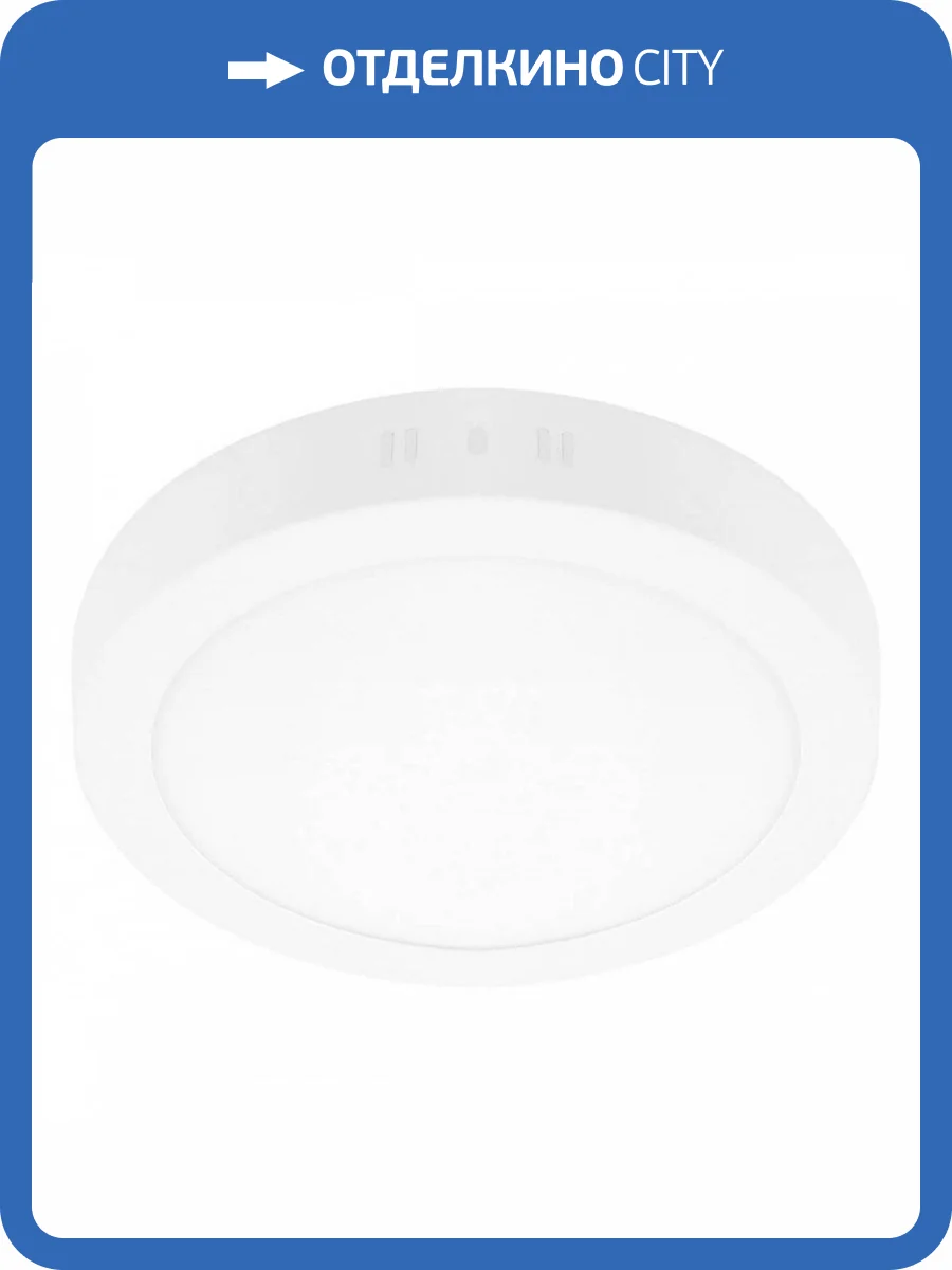 Потолочный светодиодный светильник Lightstar Zocco 323182 фото 4