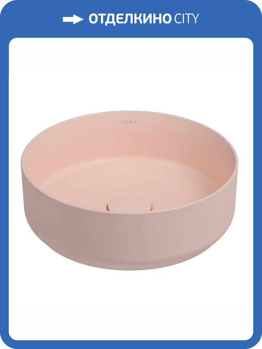 Раковина Isvea Infinity 10NF65036SV-2S 35 см, лососевая матовая фото 3