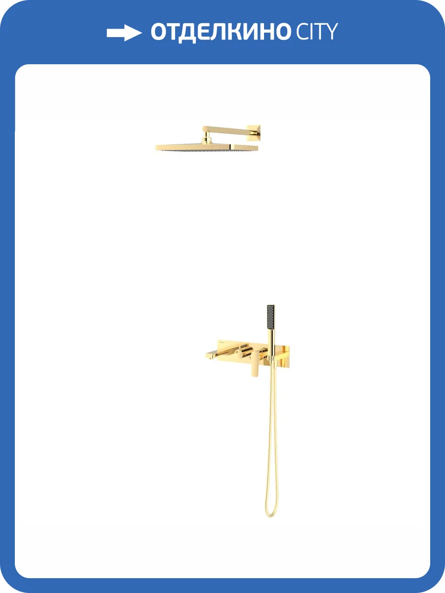 Душевой комплект Teska Life Pro AS3170 золотой, встраиваемый фото 3