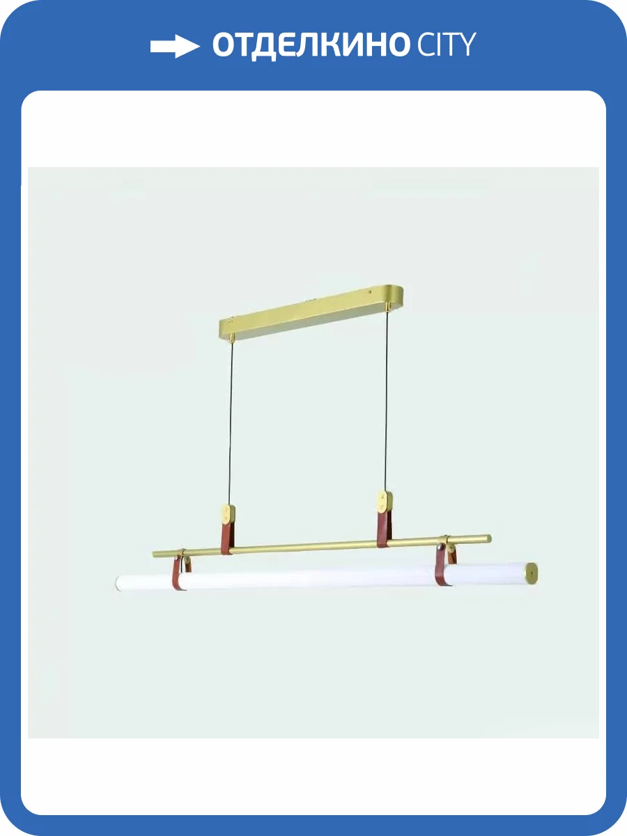 Подвесной светодиодный светильник iLedex Zoom 9498P-46W-3000K GL-BR-WH фото 6