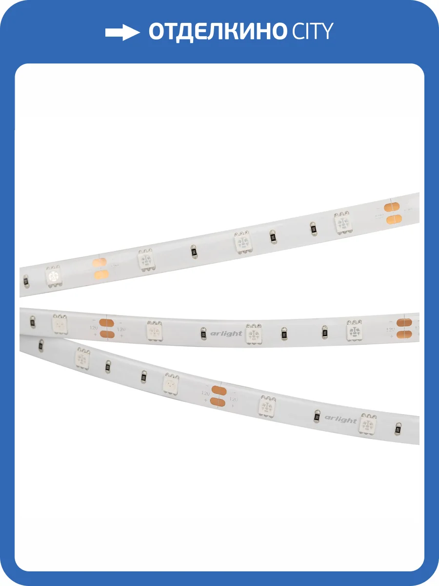 Лента светодиодная Arlight B30 015135_2 фото 6