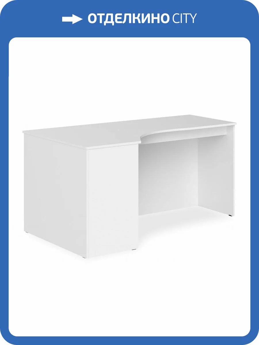 Стол офисный Skyland Simple SKY_00-07056648 фото 2