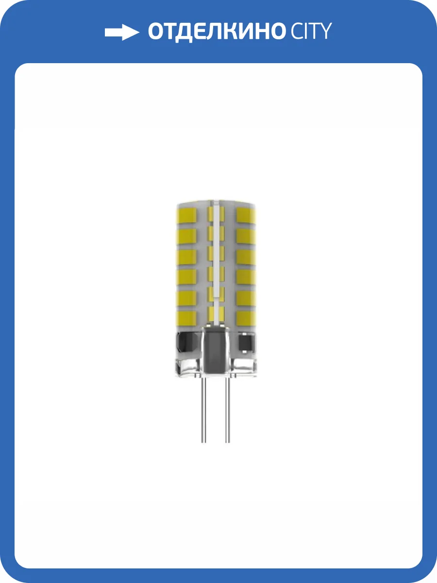 Лампа cветодиодная Gauss Elementary 18015 фото 6