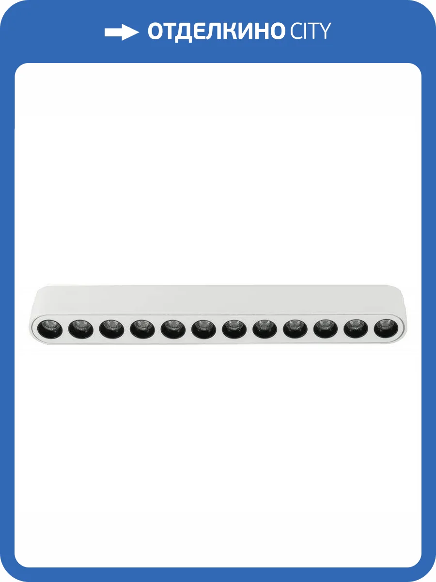 Трековый светодиодный светильник EKS Clarus Smart Akcent 0У-00002295 фото 2