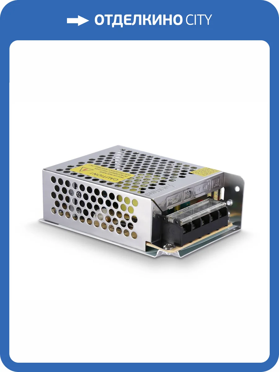 Блок питания Ambrella Light Illumination GS9504 фото 4