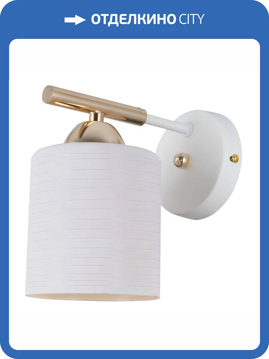 Бра Escada 1124/1A фото 2