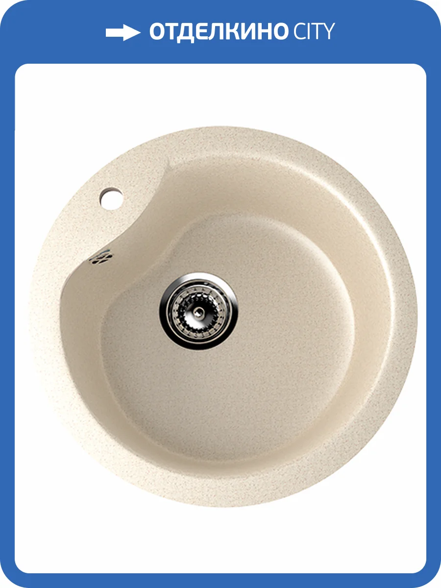 Мойка кухонная Ulgran Classic U-102-328 бежевая фото 3