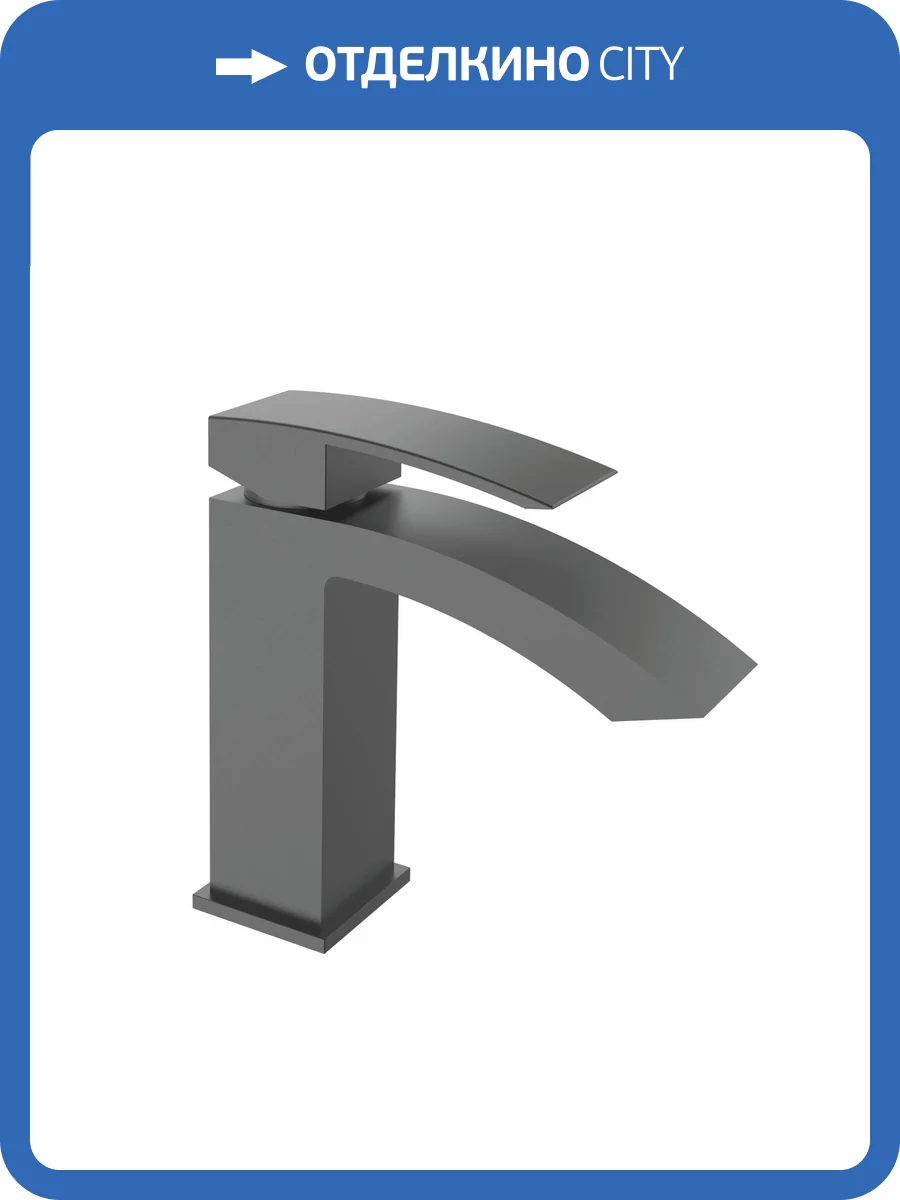 Смеситель для раковины Rose R1501T оружейная сталь фото 3